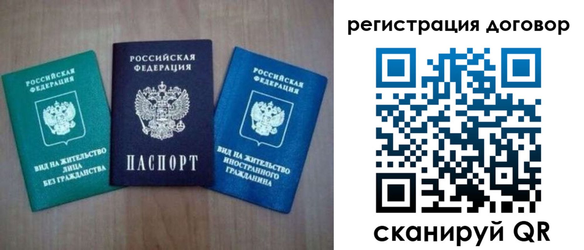 пропишу в квартире в Вуктыле
